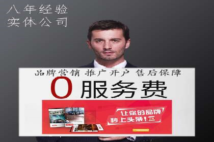 SEM托管公司案例分析：数据驱动决策